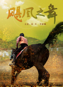 夜夜躁狠狠躁日日躁欧美